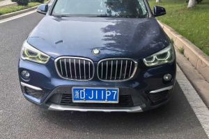 寶馬X1新能源 寶馬 xDrive25Le