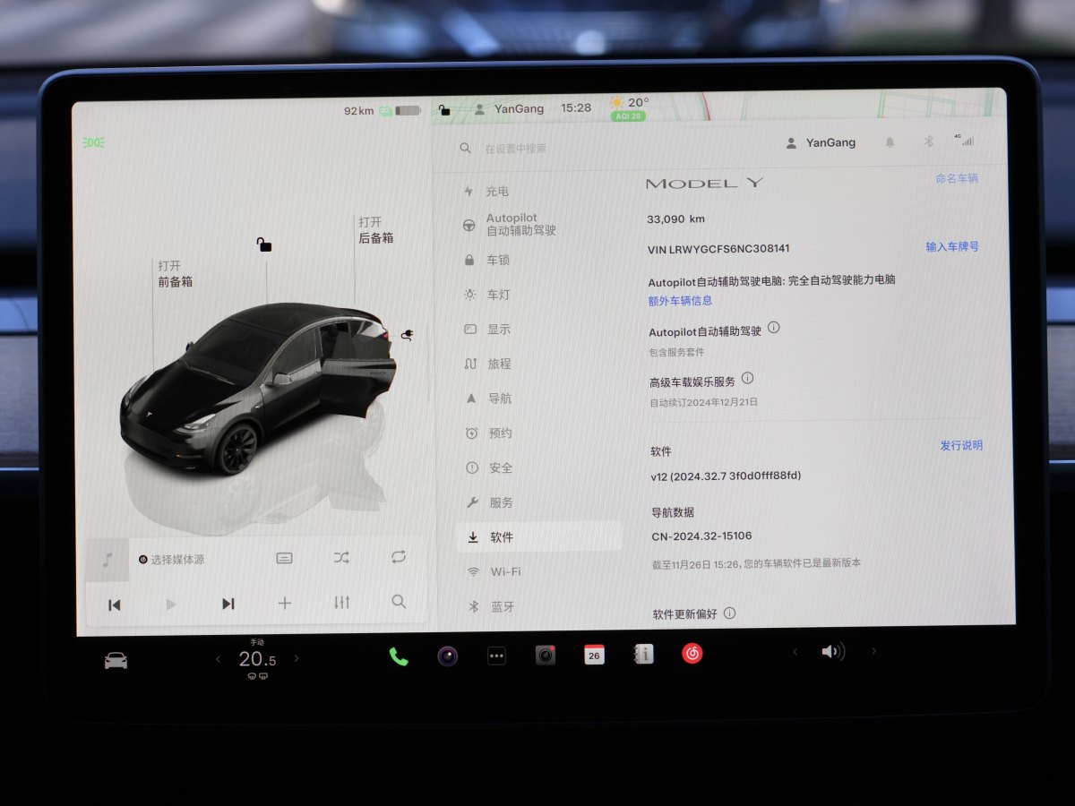 特斯拉 Model 3  2022款 后輪驅(qū)動版圖片