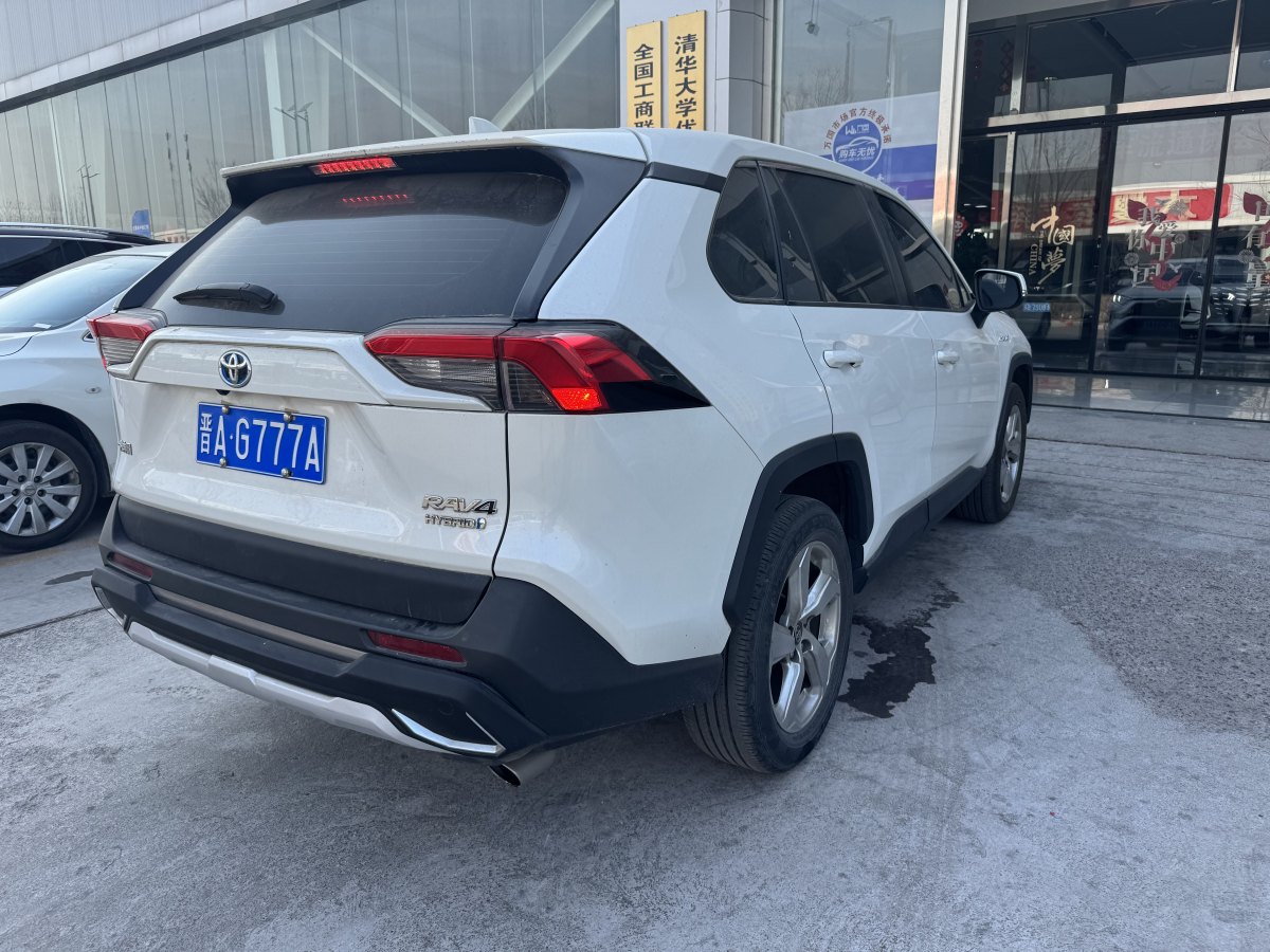 豐田 RAV4榮放  2020款 雙擎  2.5L CVT兩驅(qū)精英版圖片