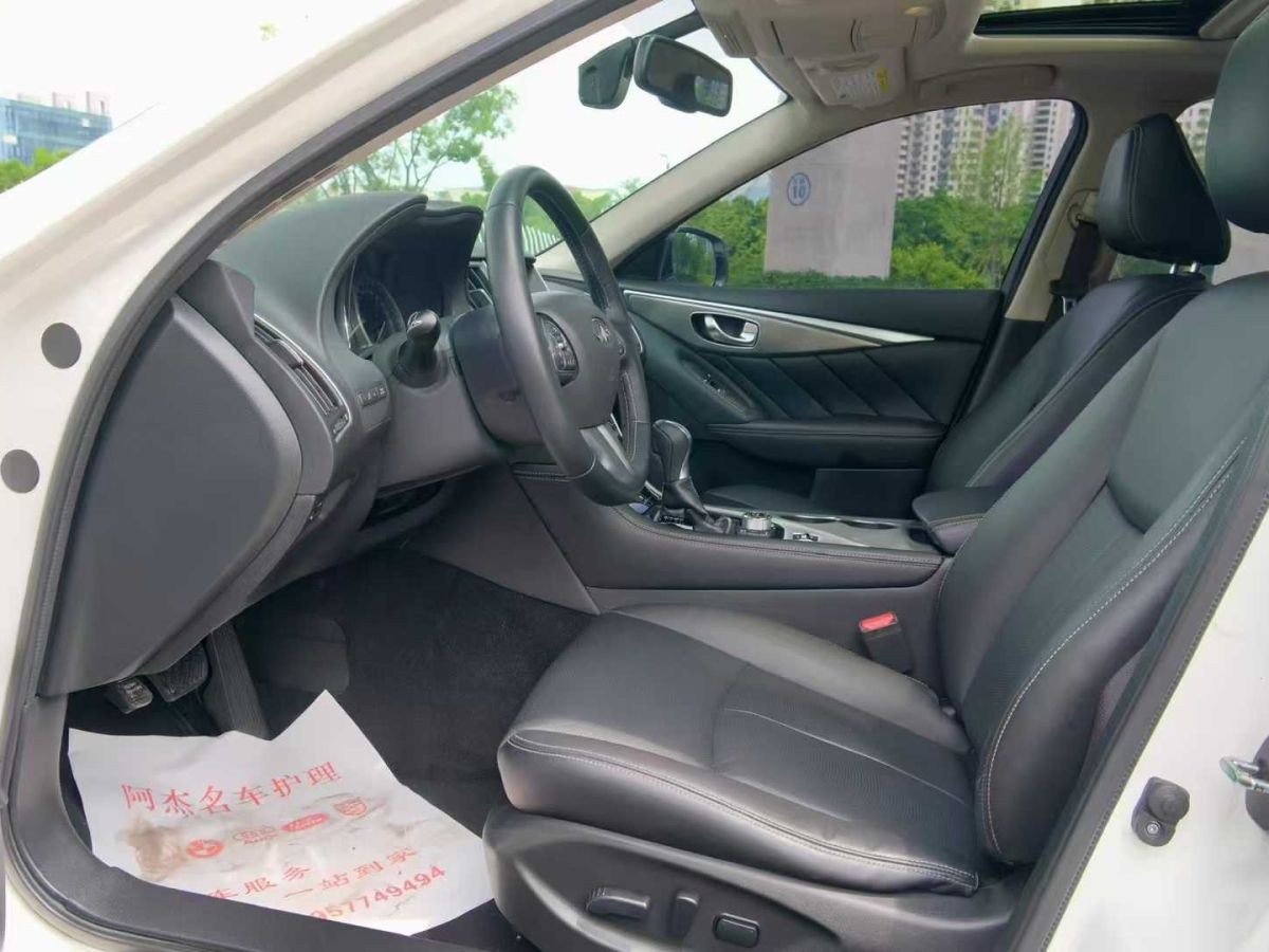 英菲尼迪 Q50  2017款 3.5L Hybrid圖片