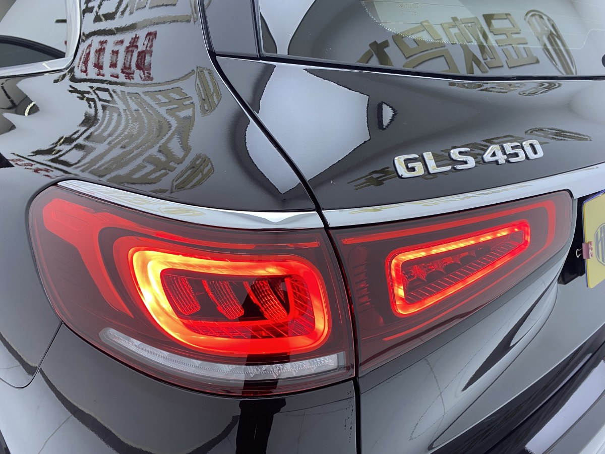 奔馳 奔馳GLS  2023款 改款 GLS 450 4MATIC 時(shí)尚型圖片