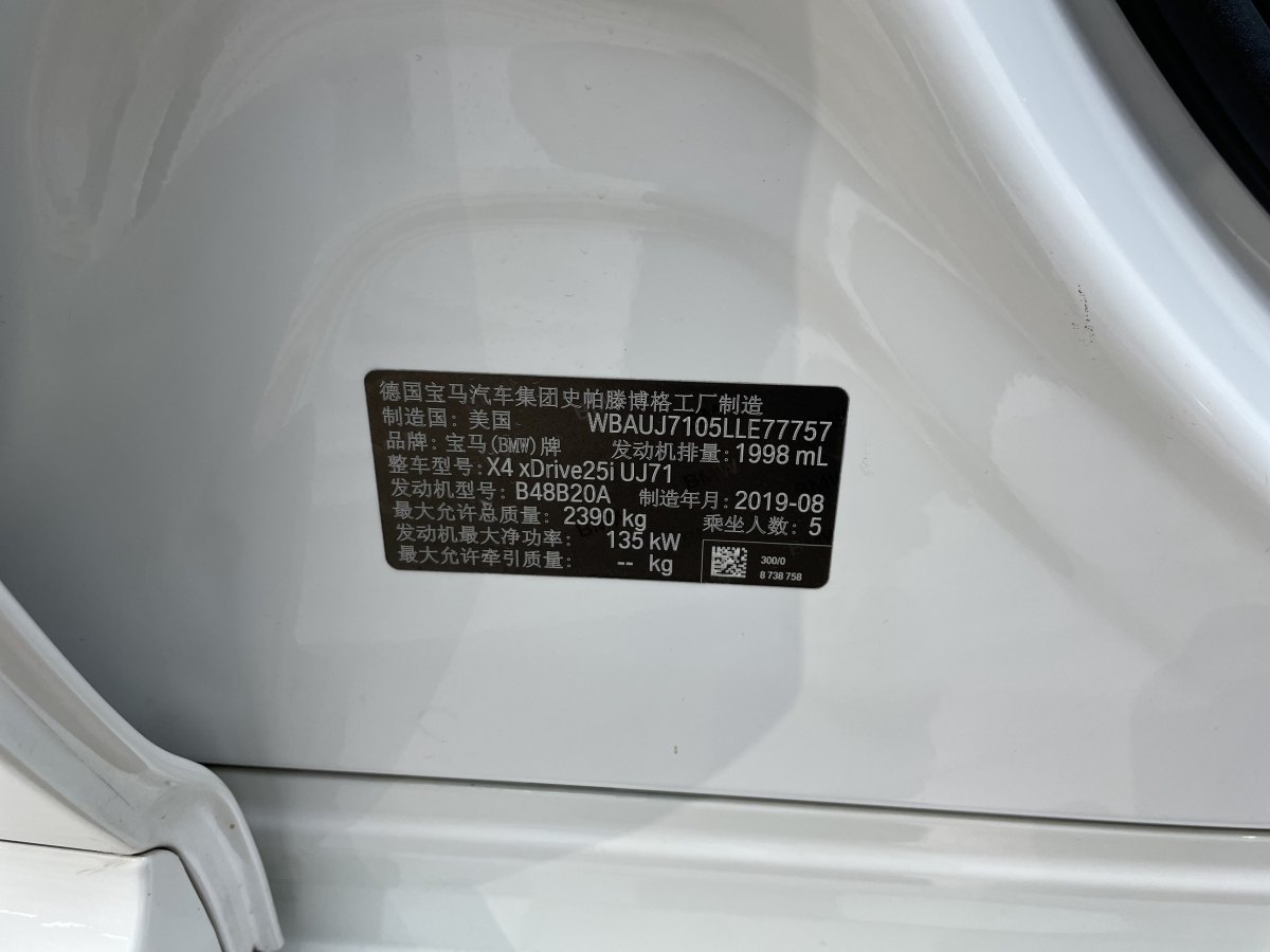 宝马 宝马X4  2020款 xDrive25i M运动套装图片