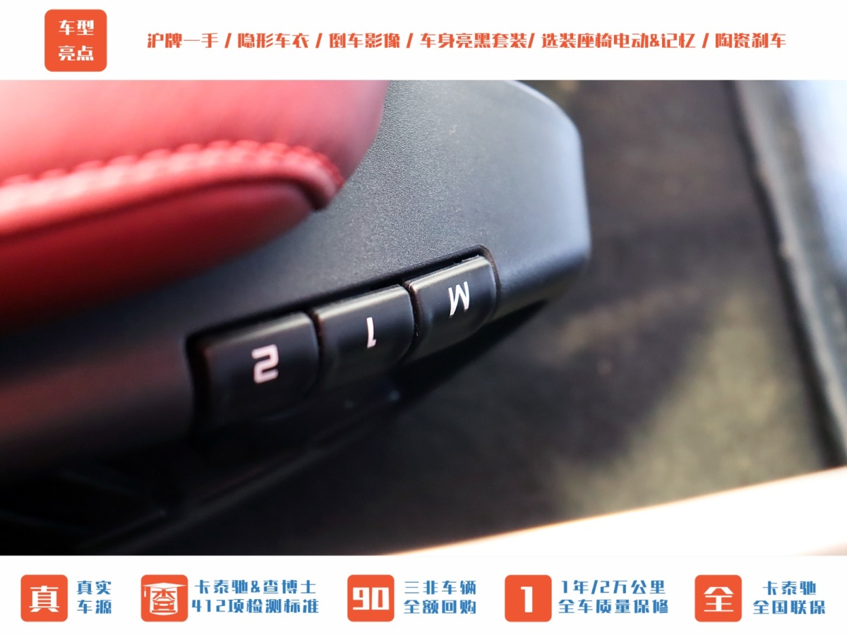 邁凱倫 GT  2022款 4.0T 標(biāo)準(zhǔn)型圖片