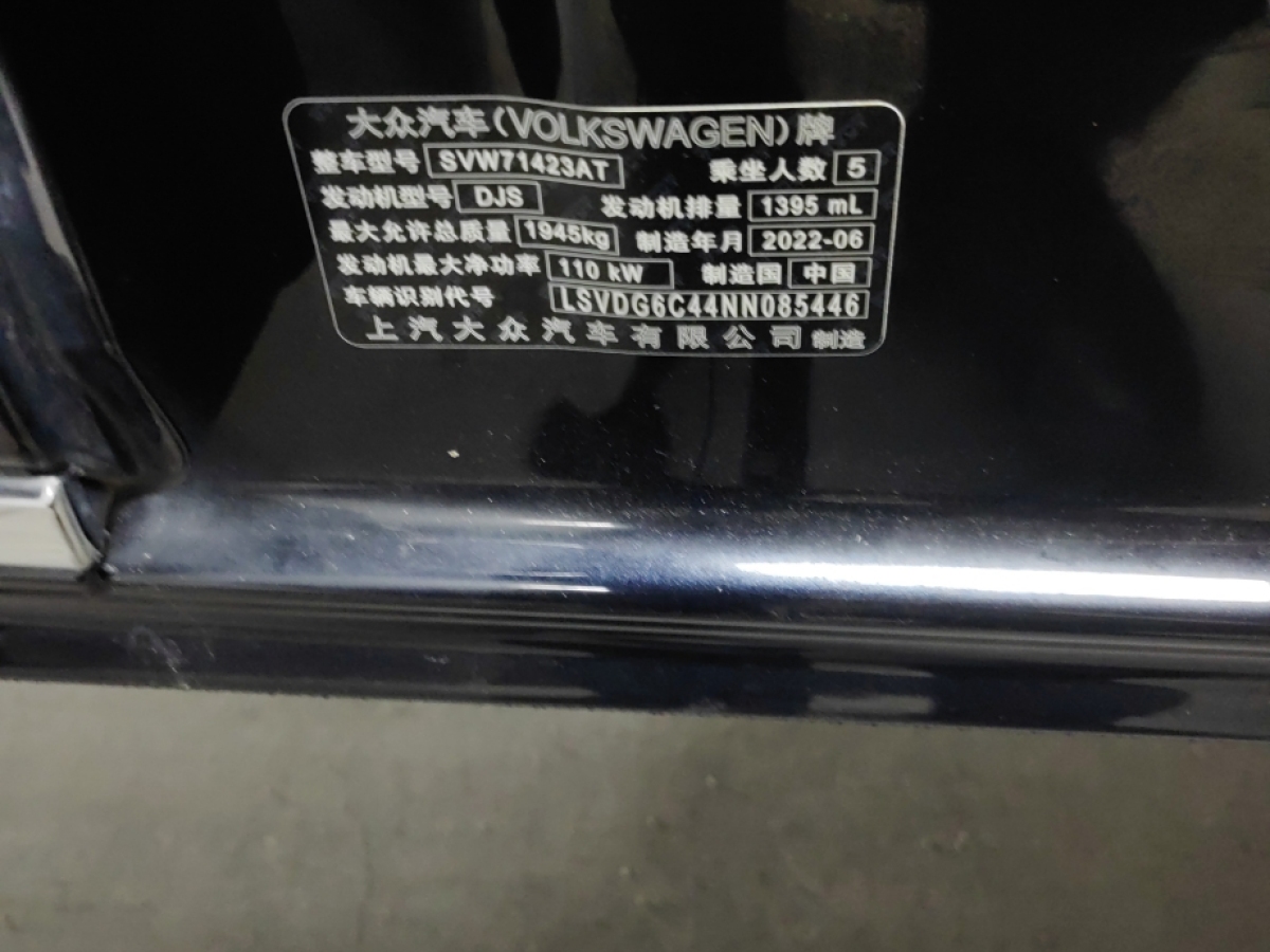 大眾 帕薩特  2022款 280TSI 商務(wù)版圖片