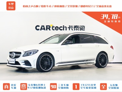 2019年10月 奔驰 奔驰C级AMG AMG C 43 4MATIC 旅行轿车 特别版图片