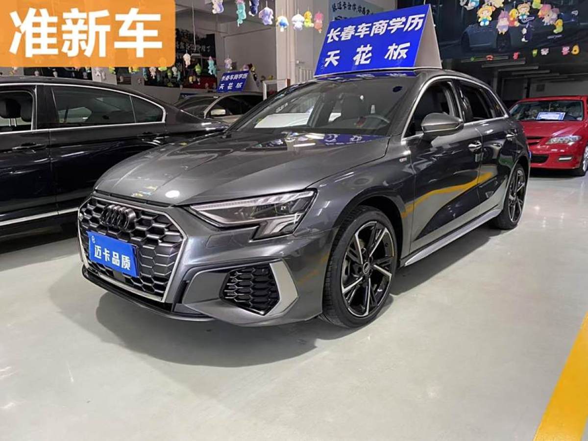 2024年2月奧迪 奧迪A3  2024款 Sportback 35 TFSI 時尚運(yùn)動型