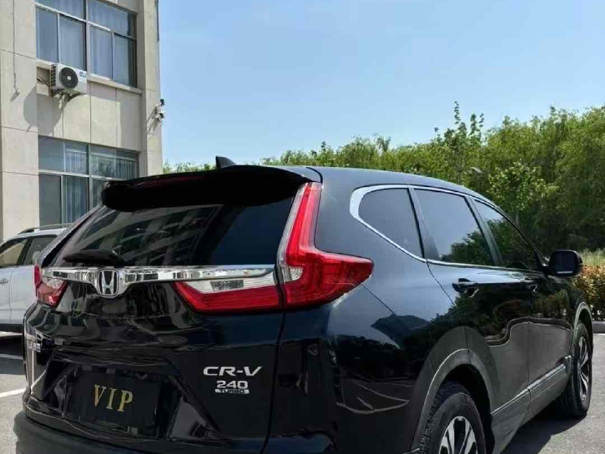 本田 CR-V  2017款 240TURBO CVT兩驅(qū)都市版圖片