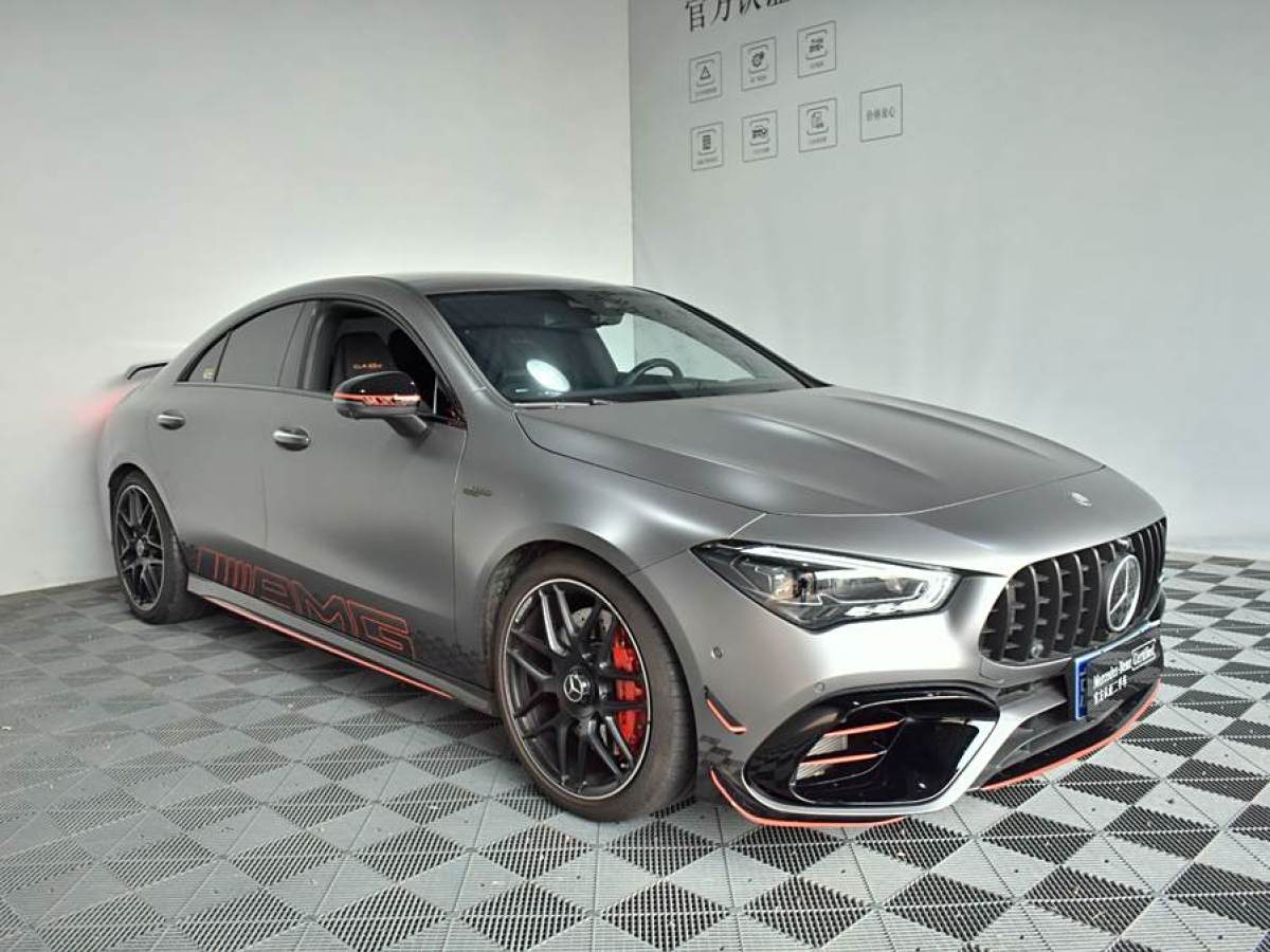 奔馳 奔馳CLA級AMG  2024款 AMG CLA 45 S 4MATIC+ 燃擎當(dāng)?shù)捞貏e版圖片