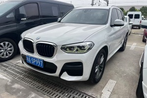 寶馬X3 寶馬 xDrive28i M運(yùn)動套裝