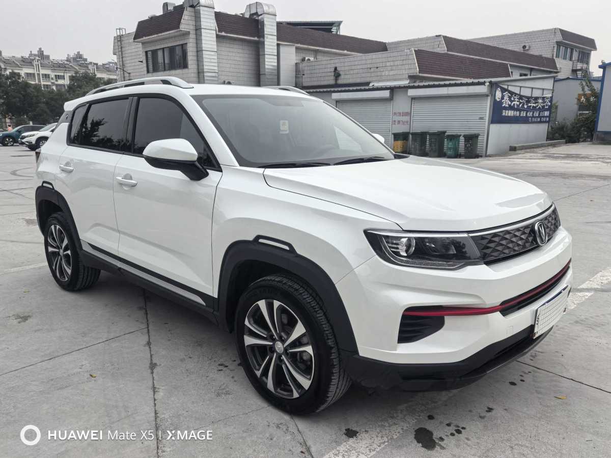 長(zhǎng)安 CS35 PLUS  2022款 1.6L 手動(dòng)精英版圖片