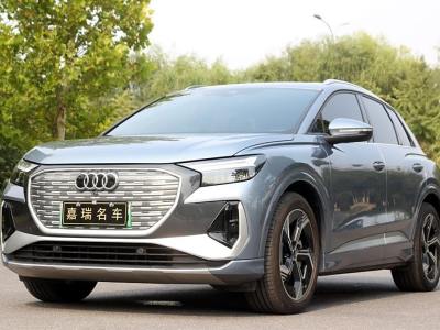 2023年5月 奧迪 奧迪Q4 e-tron 40 e-tron 創(chuàng)境版圖片