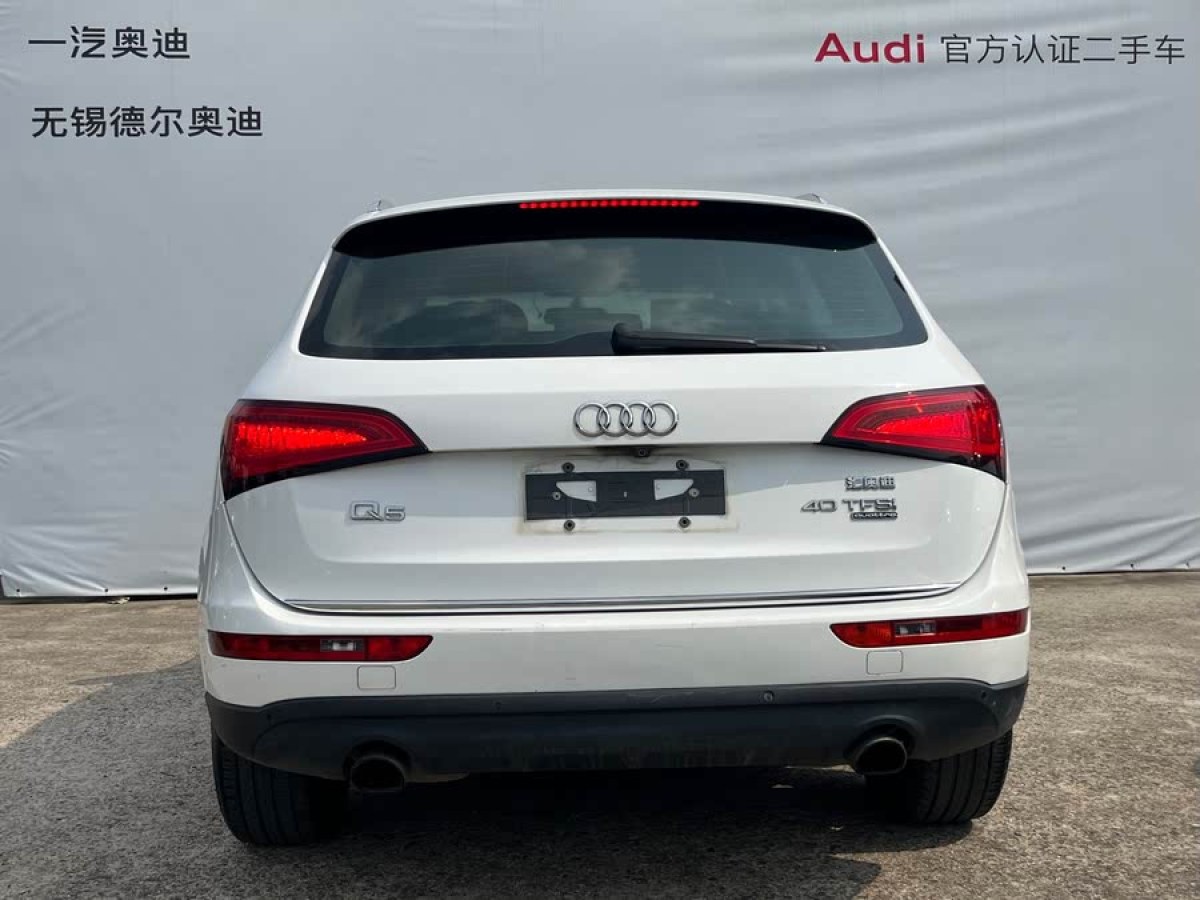 奧迪 奧迪Q5  2016款 40 TFSI 技術(shù)型圖片