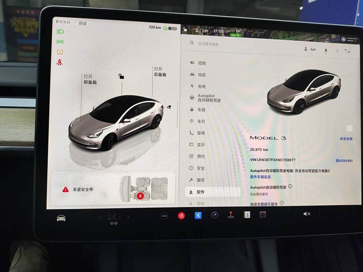 特斯拉 Model Y  2022款 改款 后輪驅(qū)動版圖片