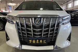 埃尔法 丰田  双擎 2.5L 尊贵版