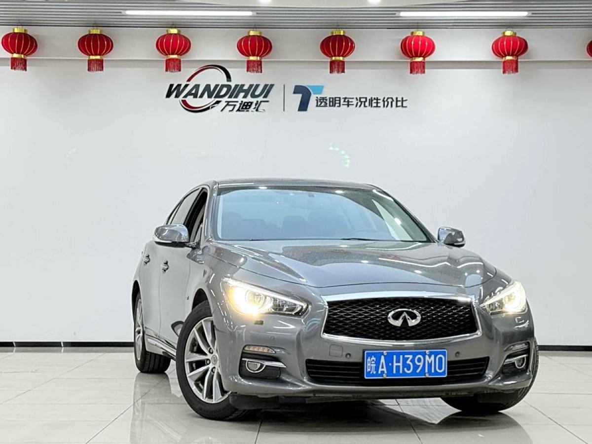 英菲尼迪 Q50L  2016款 2.0T 悅享版圖片