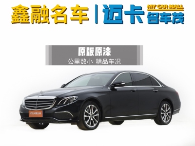 2019年3月 奔馳 奔馳E級(jí) E 300 L 時(shí)尚型圖片