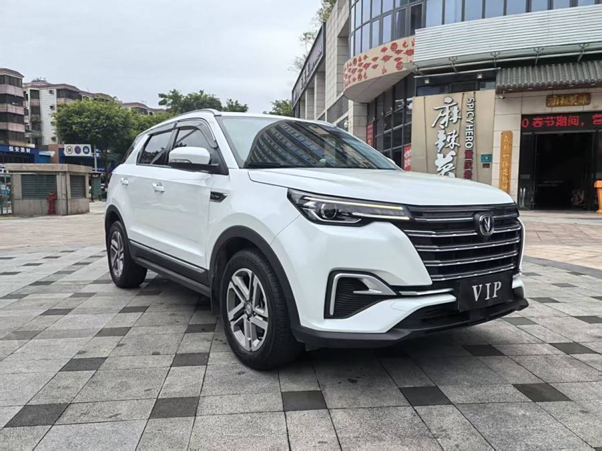 長(zhǎng)安 CS55 PLUS  2020款 1.5T 自動(dòng)炫色型圖片