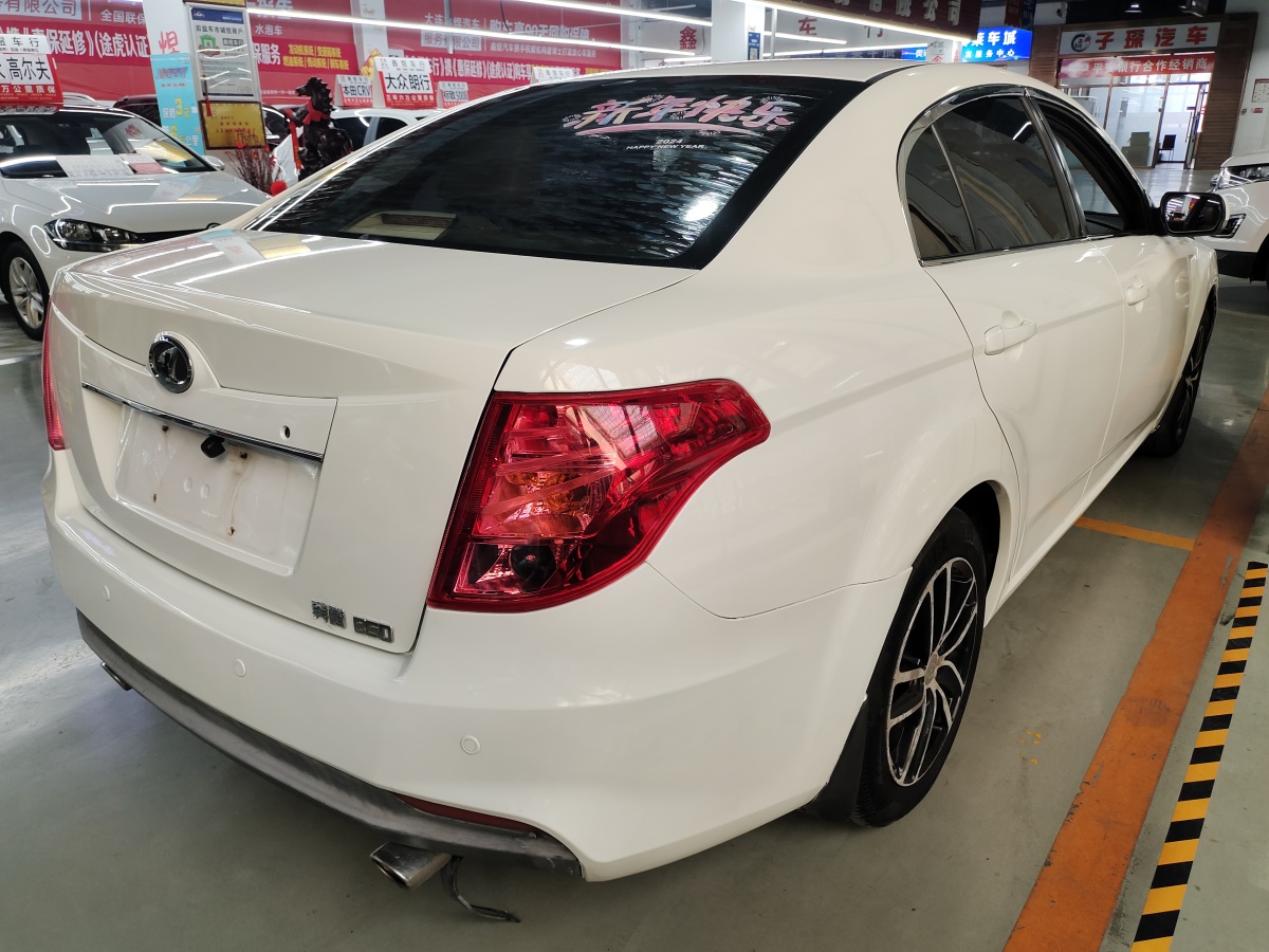 2014年8月奔騰 B50  2013款 1.6L 手動豪華型