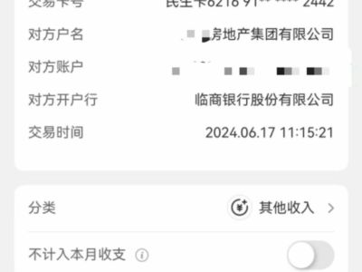 2024年1月 宝马 宝马i5(进口)(进口) xDrive M60图片