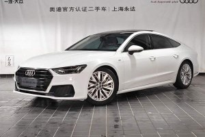 奧迪A7 奧迪 45 TFSI 臻選型