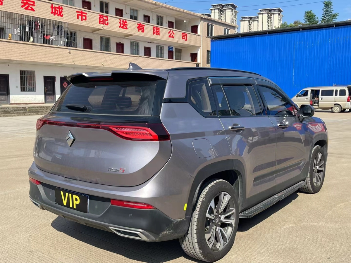 寶駿 寶駿RS-5  2019款  1.5T CVT智能駕控尊貴版 國(guó)VI圖片