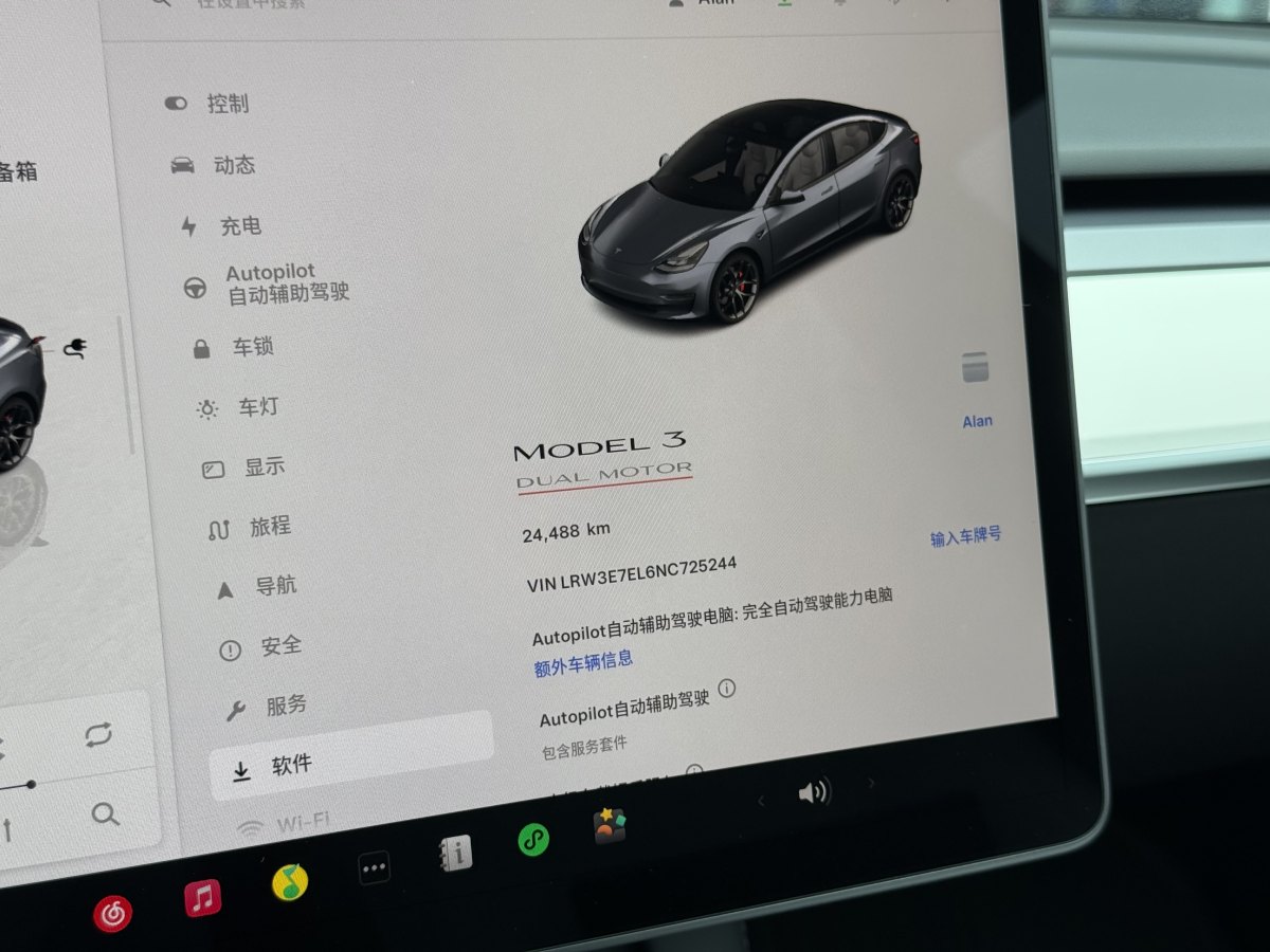 2022年12月特斯拉 Model 3  2019款 Performance高性能全輪驅(qū)動(dòng)版