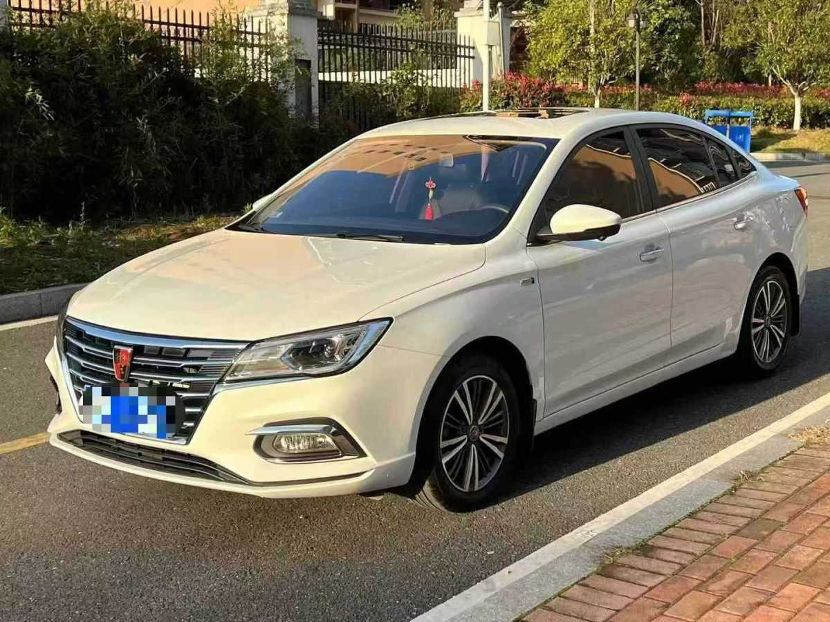 榮威 i5  2019款 1.5L 自動4G互聯(lián)領(lǐng)豪版圖片