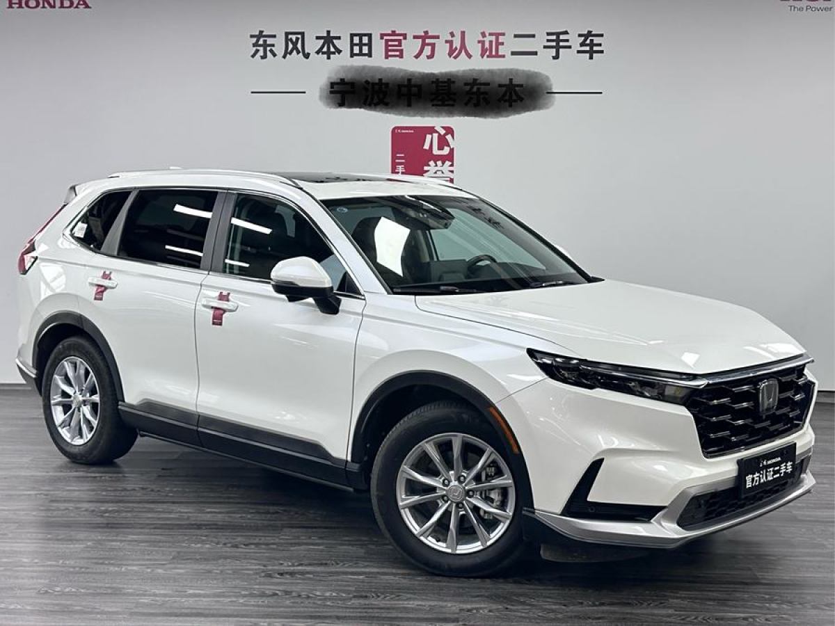 2022年10月本田 CR-V  2023款 240TURBO 兩驅(qū)智領(lǐng)版