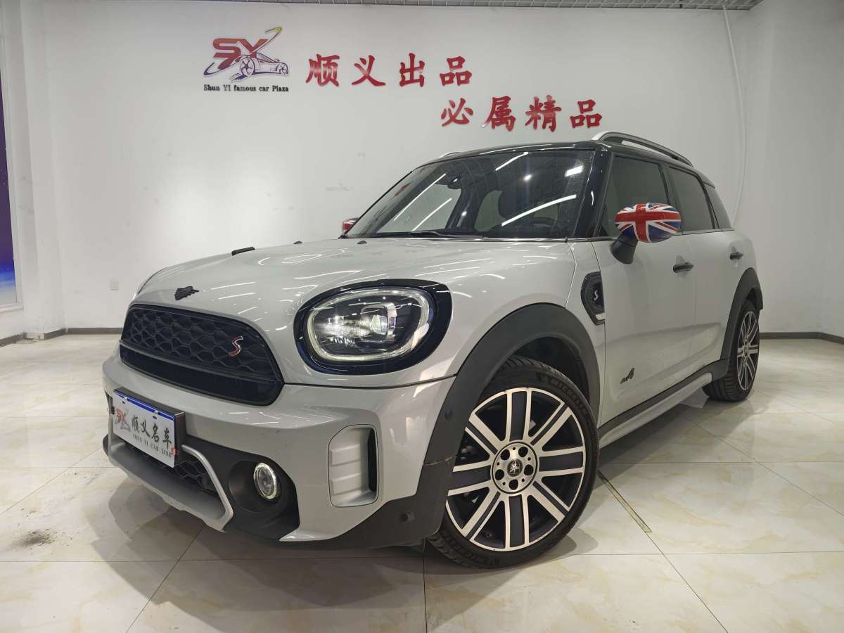 MINI COUNTRYMAN  2023款 改款 2.0T COOPER S ALL4 鑒賞家圖片