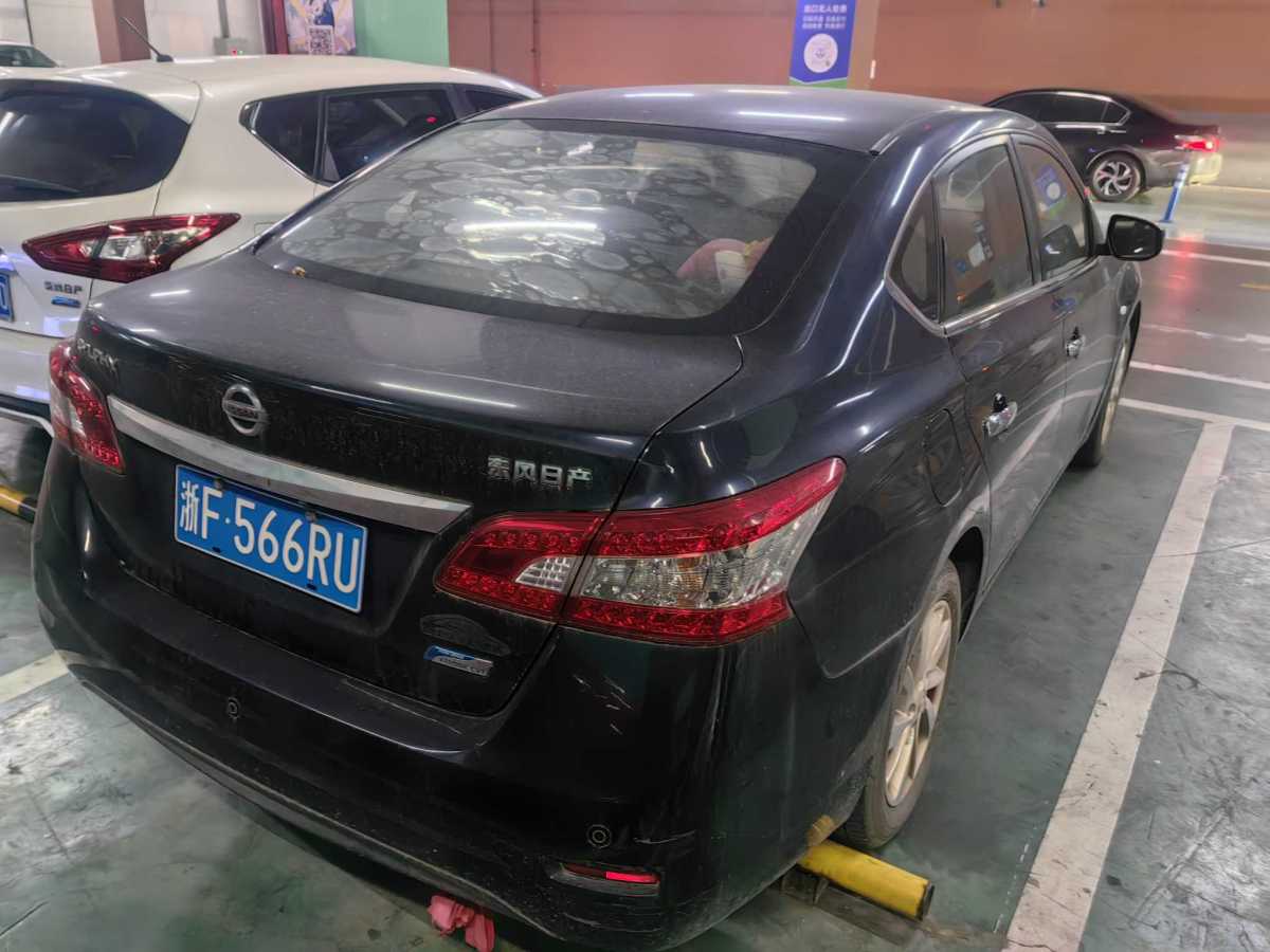 日產(chǎn) 軒逸  2014款 1.6XV CVT尊享版圖片