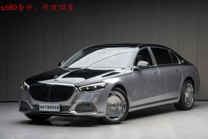 迈巴赫S级 奔驰 S 480 4MATIC