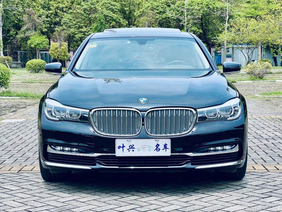寶馬 寶馬7系  2018款 730Li 領(lǐng)先型 卓越套裝圖片