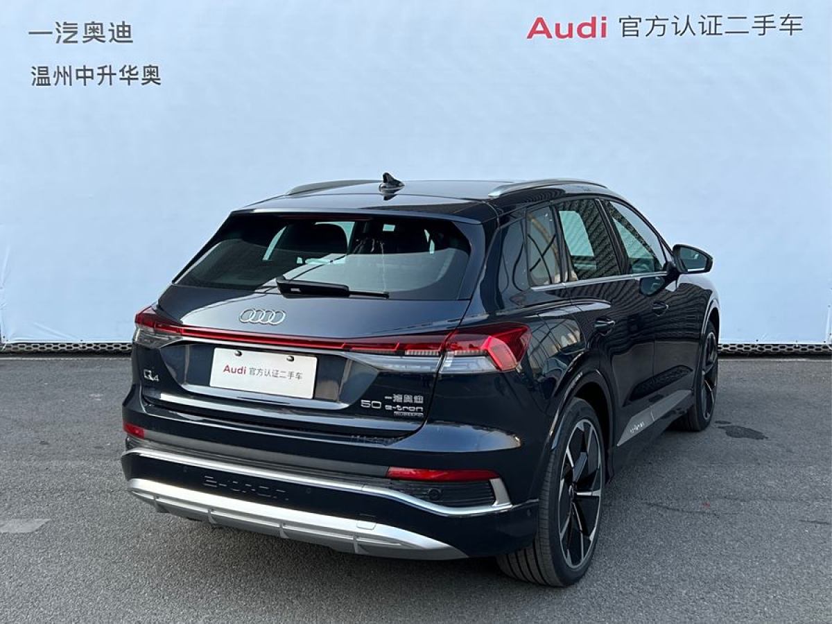 奧迪 奧迪Q4 e-tron  2023款 50 e-tron quattro 創(chuàng)享版圖片