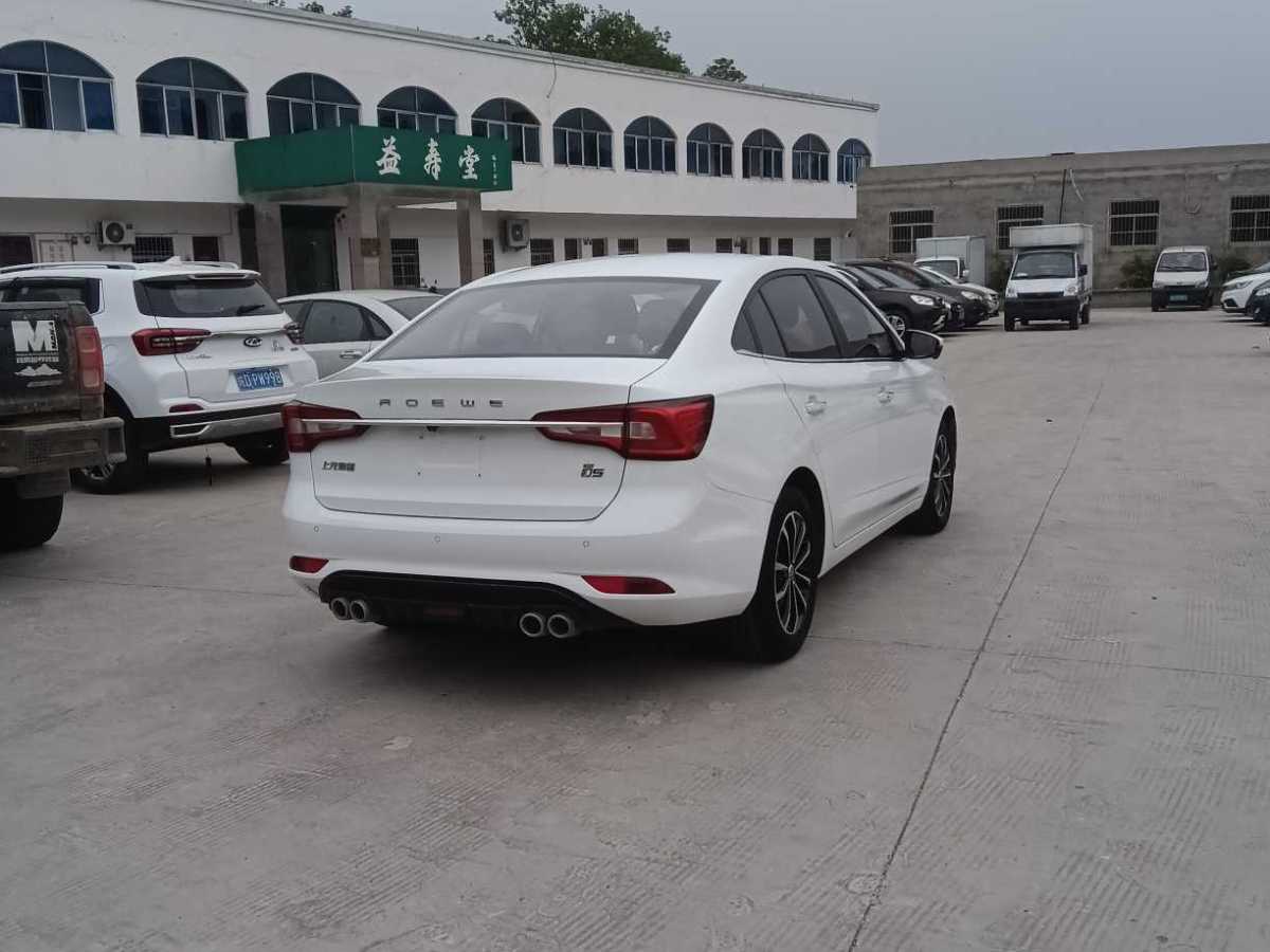 榮威 i5  2020款 1.5L 自動4G互聯(lián)領豪版圖片