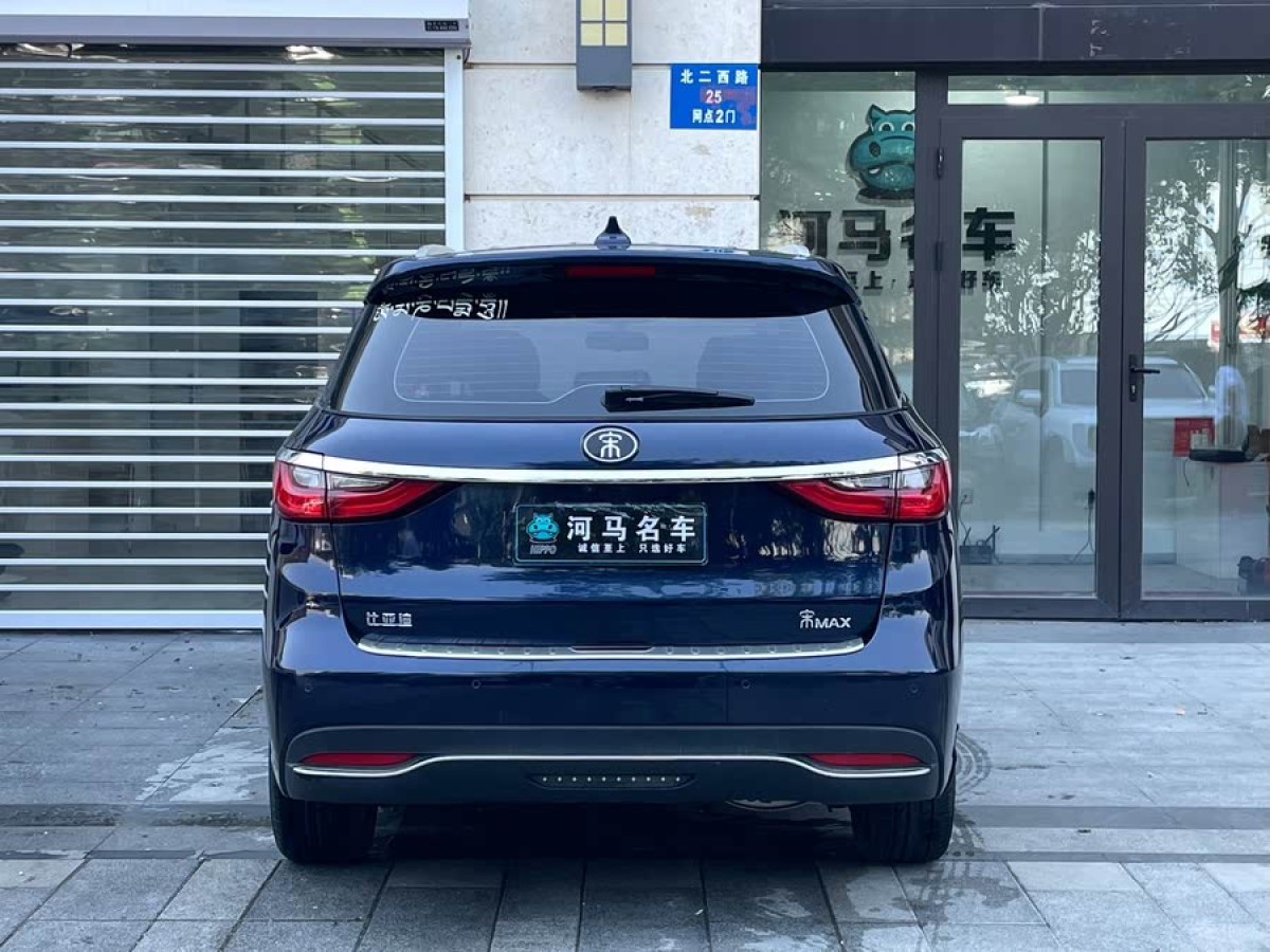 比亞迪 宋MAX  2017款 1.5T 自動智聯(lián)精英型 7座圖片