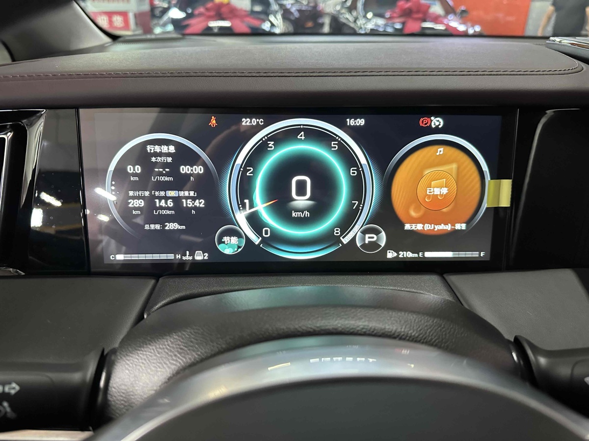 2025年4月廣汽傳祺 M8  2024款 宗師系列 400T 先鋒版