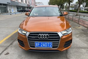 奥迪Q3 奥迪 35 TFSI quattro 全时四驱特别版