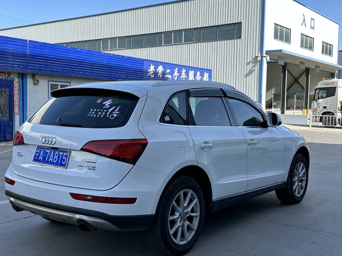 奧迪 奧迪Q5  2013款 40 TFSI 技術(shù)型圖片