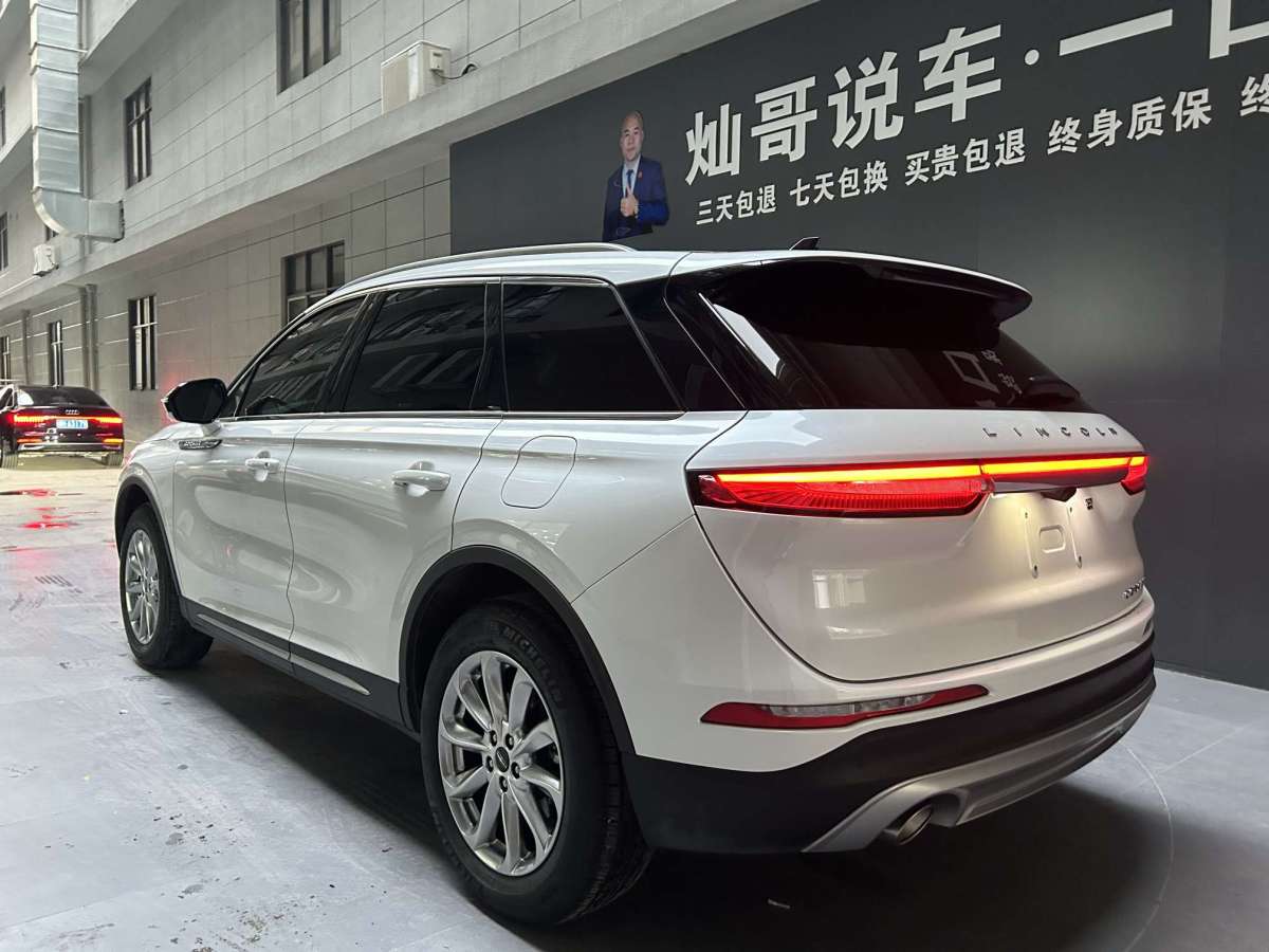 林肯 冒險(xiǎn)家  2020款 2.0T 兩驅(qū)尊享版圖片