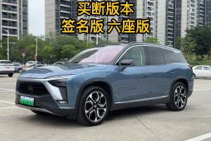 ES8 蔚來 450KM 簽名版 六座版