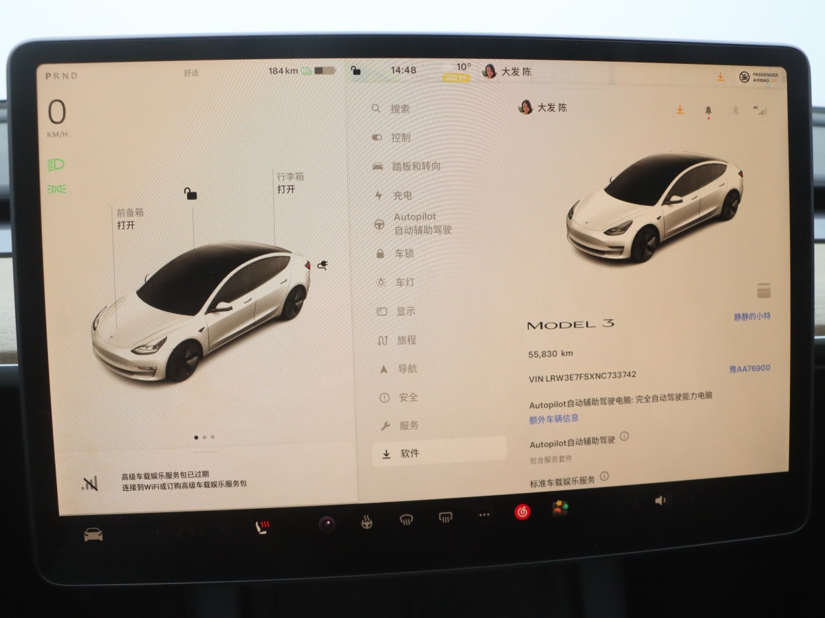 特斯拉 Model Y  2022款 改款 后輪驅(qū)動版圖片