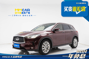 QX50 英菲尼迪 QX50 2.0T CVT两驱时尚版