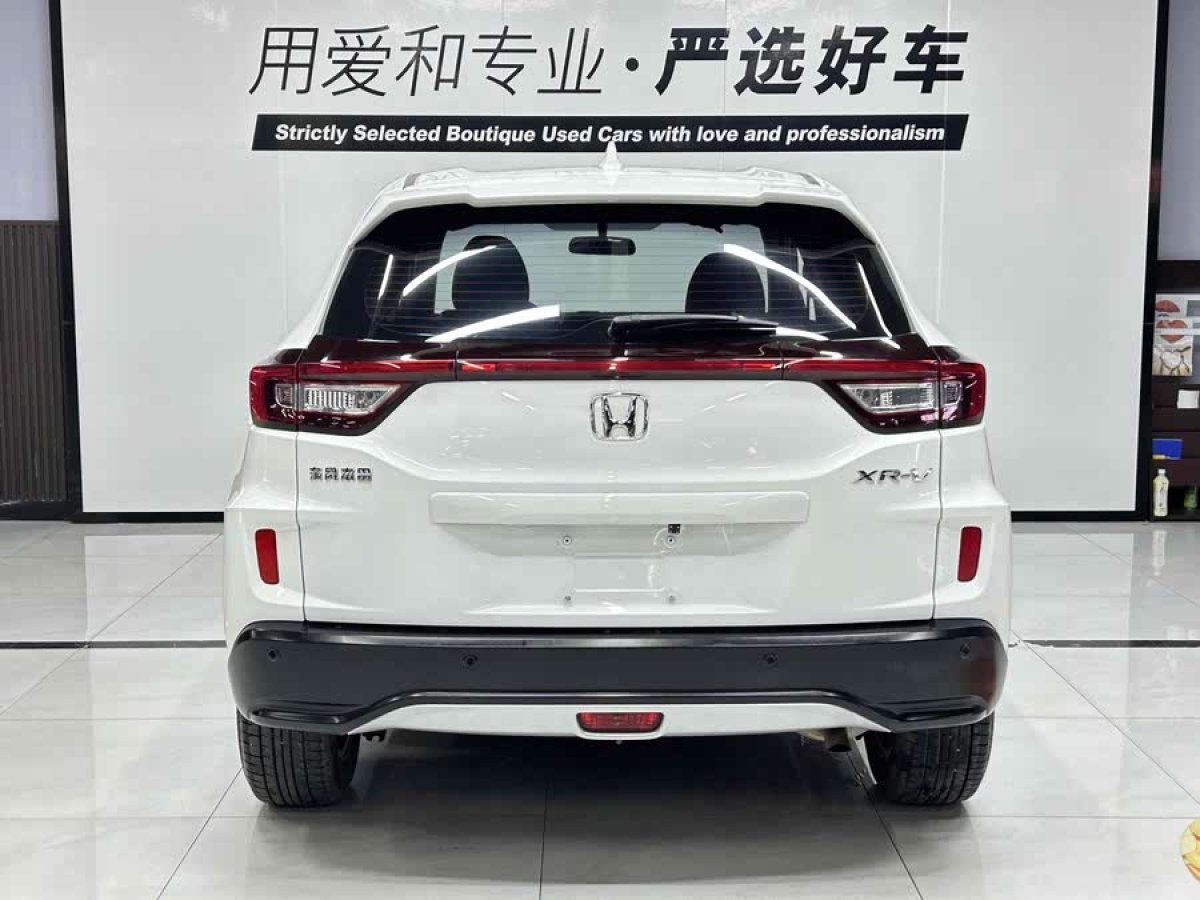 本田 XR-V  2017款 1.5L LXi CVT經(jīng)典版圖片
