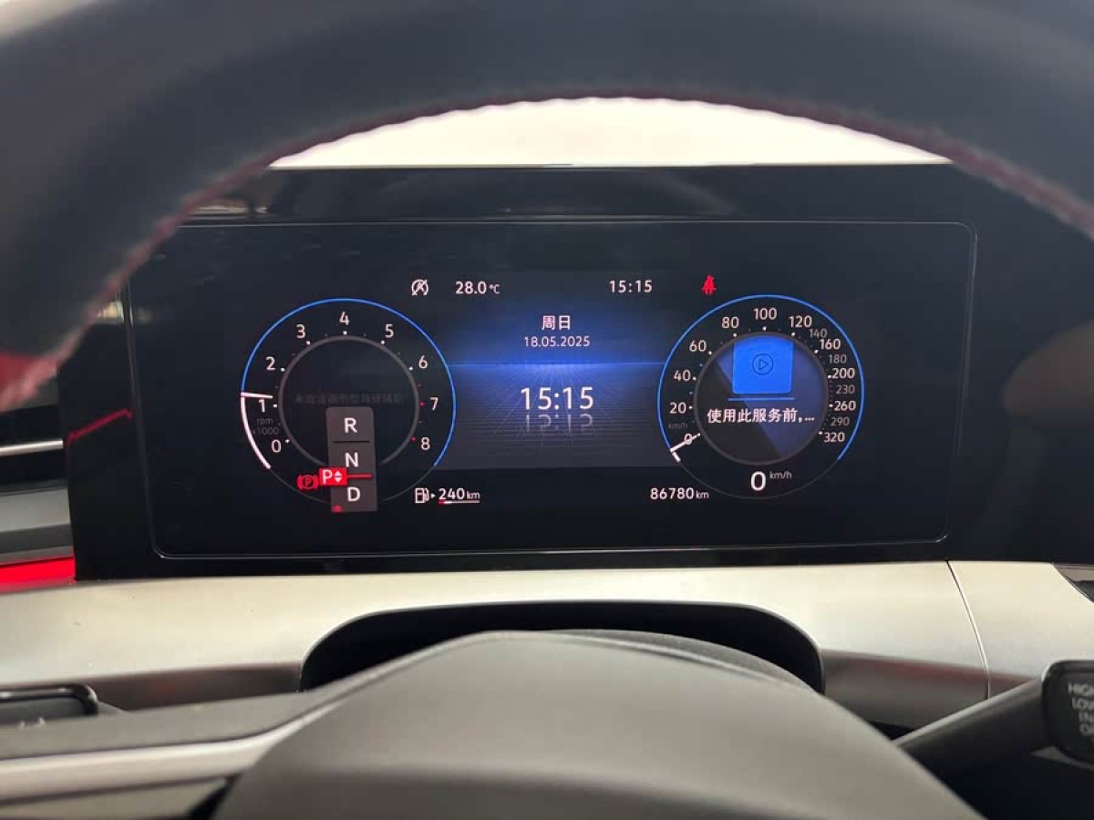 大眾 凌渡  2022款 凌渡L 280TSI DSG酷辣版圖片