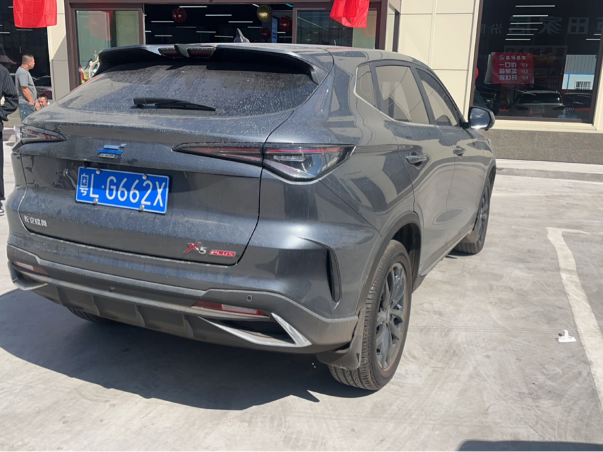 長(zhǎng)安歐尚 長(zhǎng)安歐尚X5 PLUS  2023款 改款 1.5T DCT先鋒型圖片