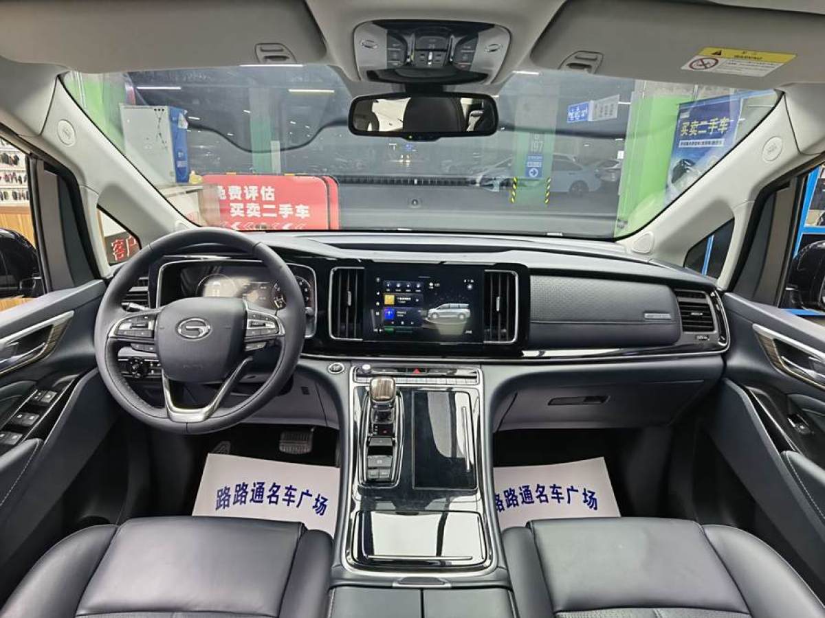 廣汽傳祺 M8  2021款 領(lǐng)秀系列 390T 至尊版圖片