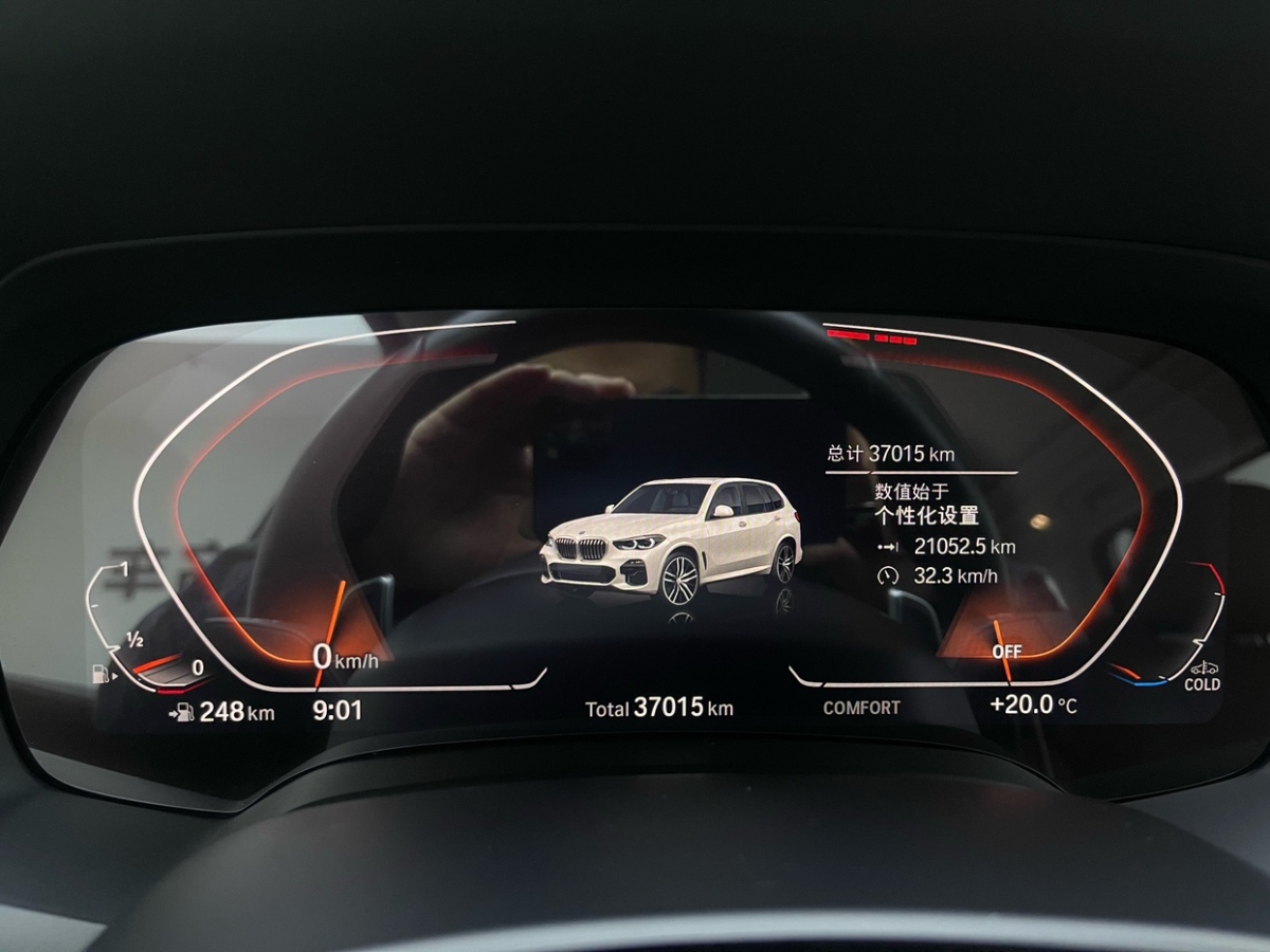 宝马X5(进口) 2019款 X5 xDrive40i M运动套装图片