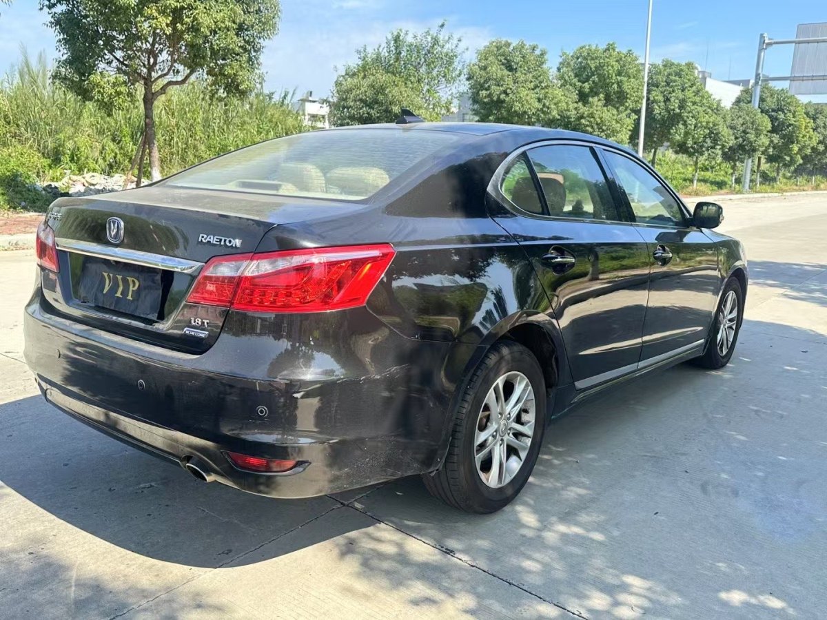 長(zhǎng)安 睿騁  2014款 1.8T 自動(dòng)精英周年版 國(guó)IV圖片