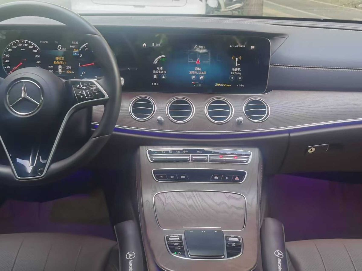 奔馳 奔馳E級(jí)  2023款 E 300 L 豪華型圖片