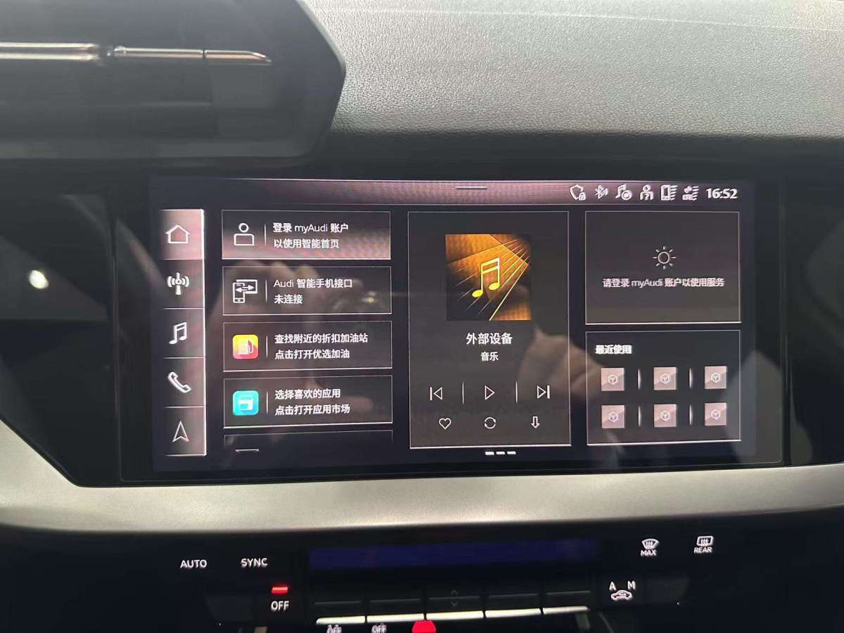 奧迪 奧迪A3  2021款 Sportback 35 TFSI 進取致雅型圖片